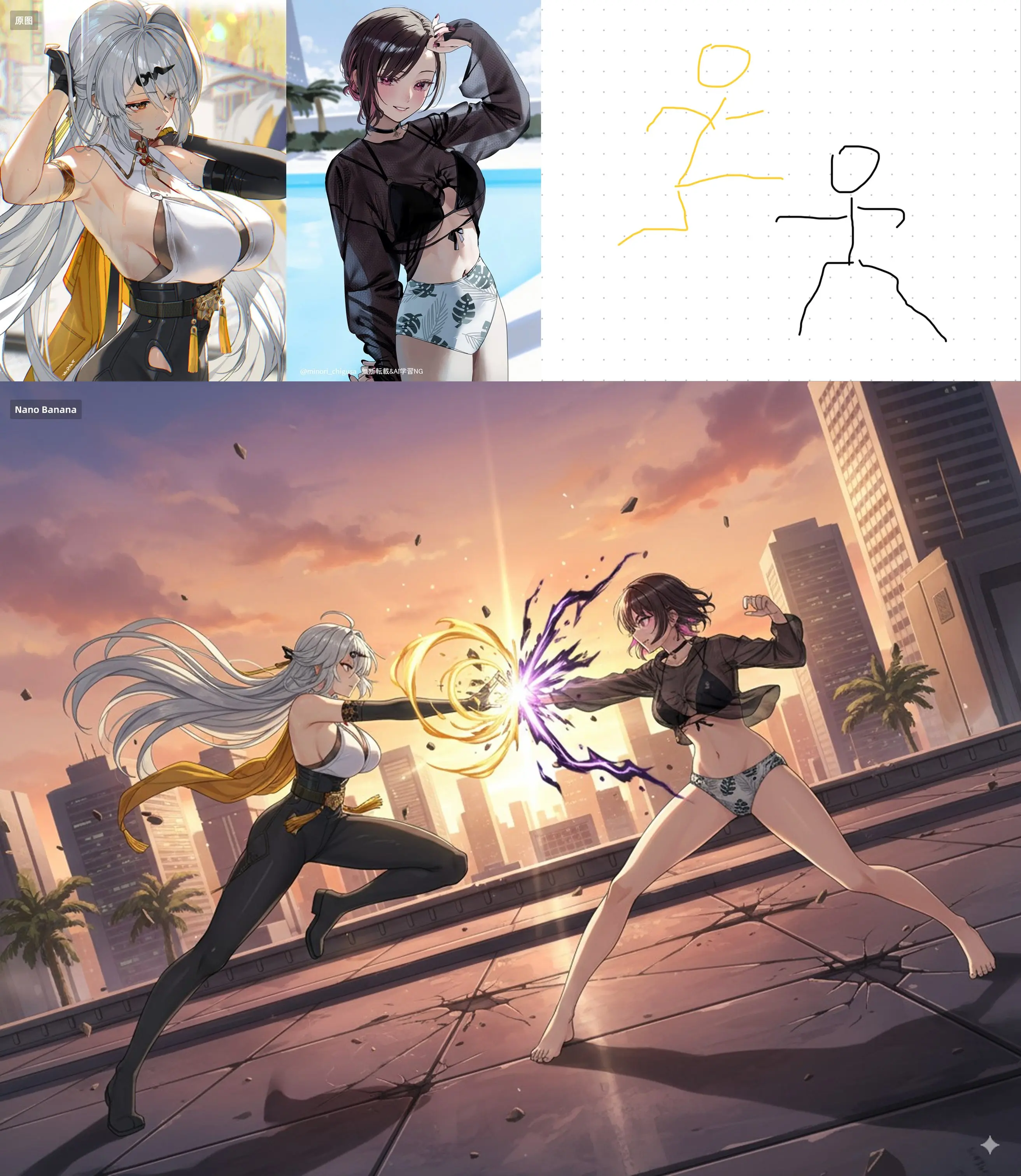 AI sketch-to-edit demonstration